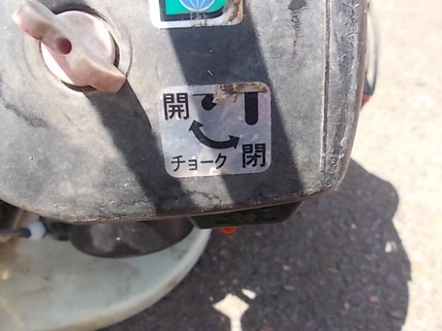 ゼノア  中古刈払機