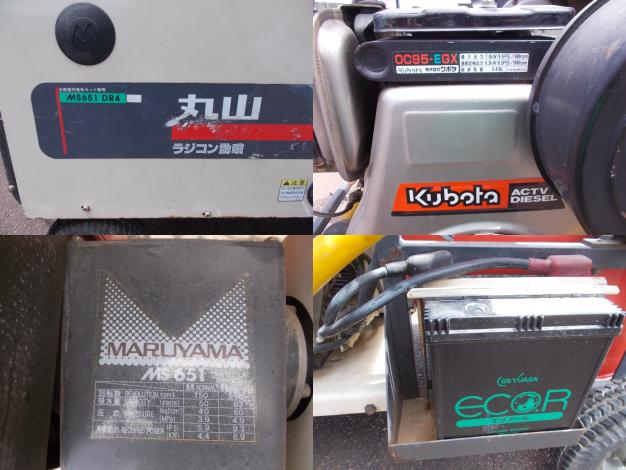 丸山　中古　ラジコン動噴