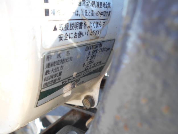 中古ヤンマー管理機