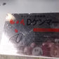 フジ鋼業　中古　チップソー研磨機