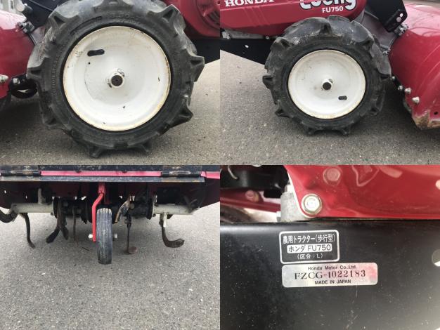 ホンダ　中古　管理機