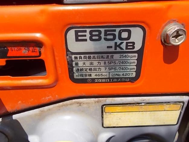 クボタ　中古　耕耘機