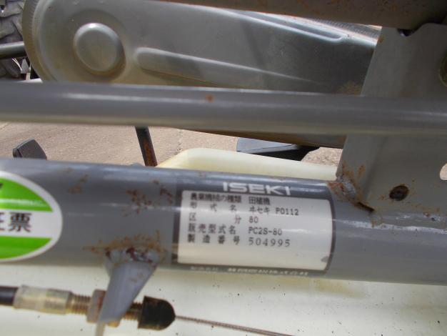 イセキ　中古歩行2条田植機