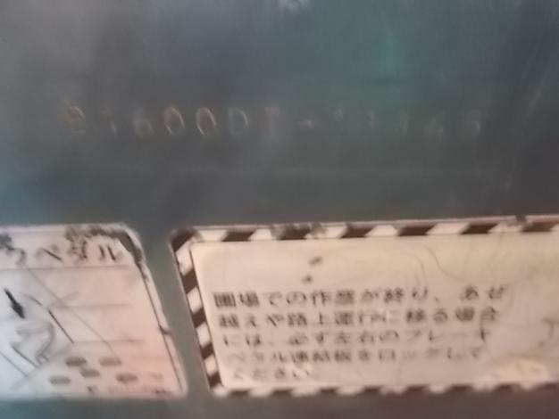 クボタ　中古　トラクター