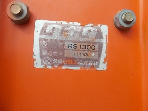 クボタ　中古　トラクター