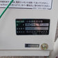 アテックス　中古　小米揚穀選別機