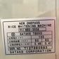 サタケ　中古　精米機