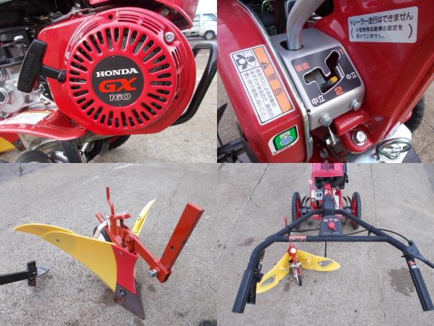ホンダ　中古　耕運機