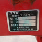 ニプロ　中古サブソイラー
