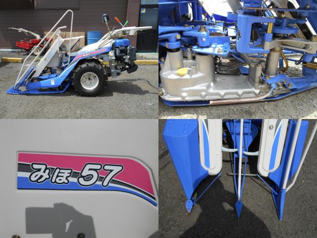 イセキ　中古　バインダー