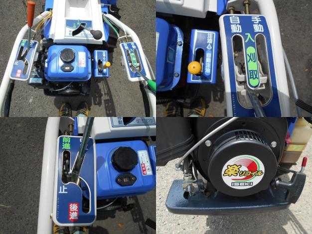 イセキ　中古　バインダー