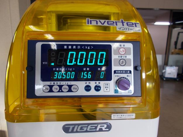 タイガーカワシマ、パックメイト