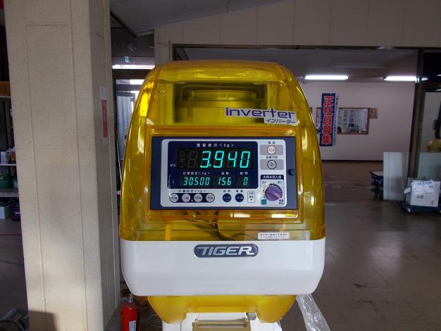 タイガーカワシマ、パックメイト