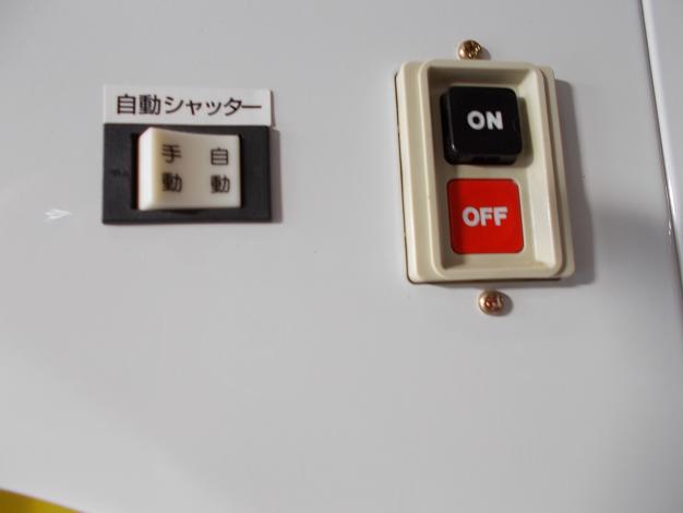 タイガーカワシマ、パックメイト