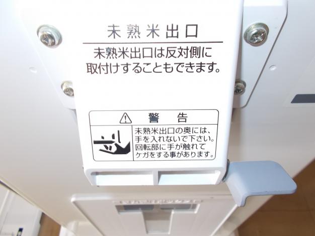 タイガーカワシマ、パックメイト