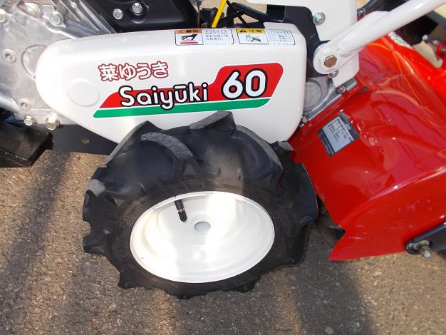 アグリップ　中古　耕耘機