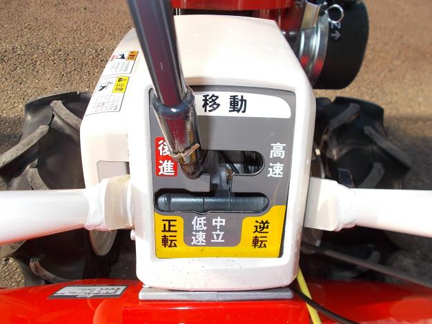 アグリップ　中古　耕耘機