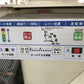サタケ　中古　籾摺機