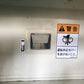 サタケ　中古　籾摺機