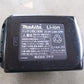 マキタ 中古 充電式草刈機