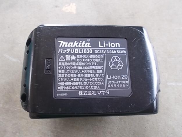 マキタ 中古 充電式草刈機 – 農キング