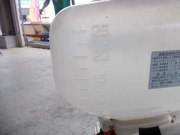 共立 中古 動力散布機