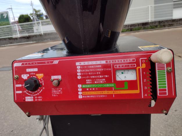 マルマス 中古 精米機【マスペット】 – 農キング