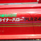 コバシ中古ハロー