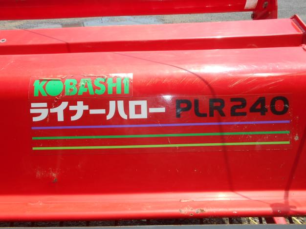 コバシ中古ハロー