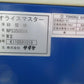 サタケ　中古　籾摺機
