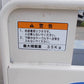 アテックス　中古リフター