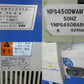中古　籾摺り機　4インチ　オートロール