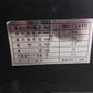 シングウ　中古　薪割り機