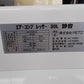 RETZ　中古　コンプレッサー