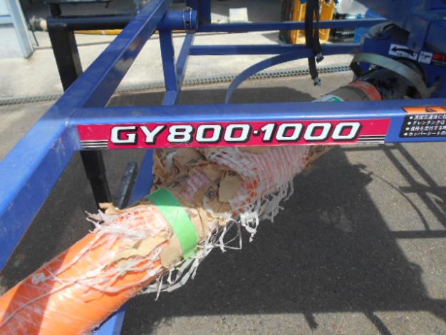 石井Lコンヤング