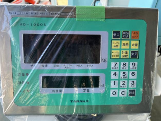 ケーエス製販　中古　フレコン自動計量機