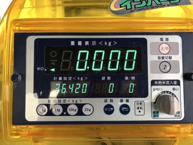 タイガー　中古　選別計量機
