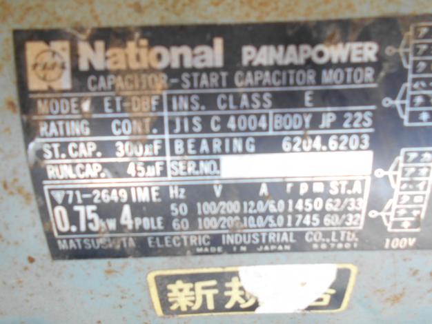 日立中古コンプレッサー