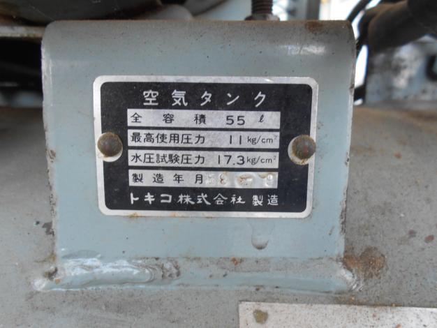 日立中古コンプレッサー