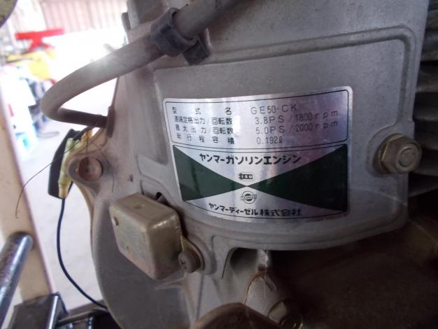 ヤンマー　中古　運搬車