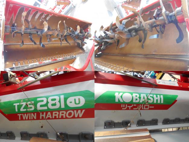 コバシ中古電動2つ折りツインハロー