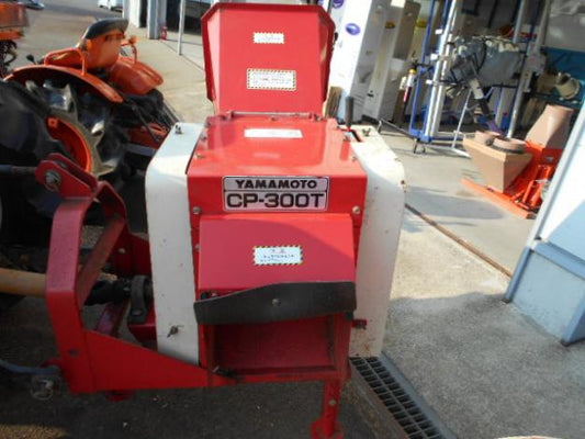 中古山本枝粉砕機