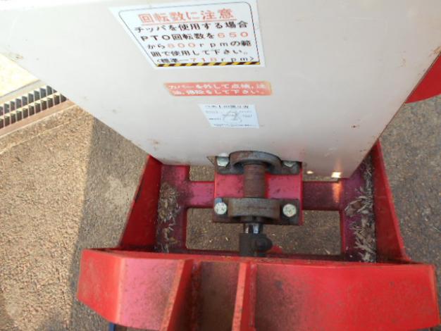 中古山本枝粉砕機