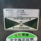 ヤンマー　中古　籾摺機