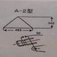 コバシ　中古　ハロー