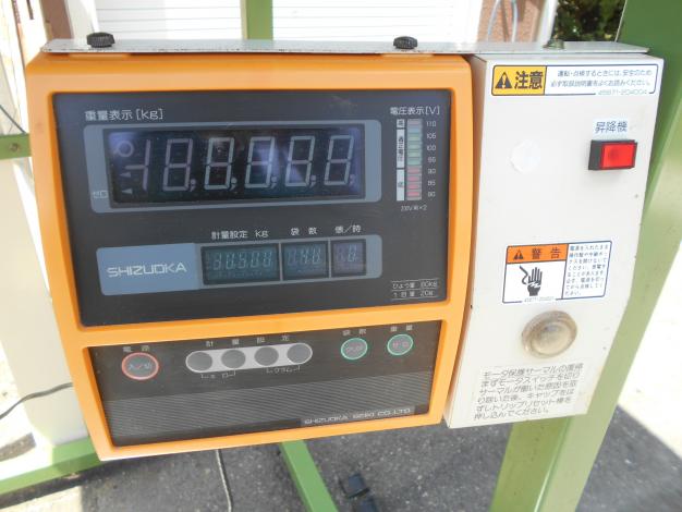 中古 楽らく パッカー ライス プール 計量機 – 農キング