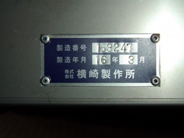 選果機