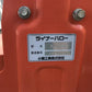 コバシ　中古　ハロー
