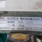 タイガ-カワシマ　中古選別計量機