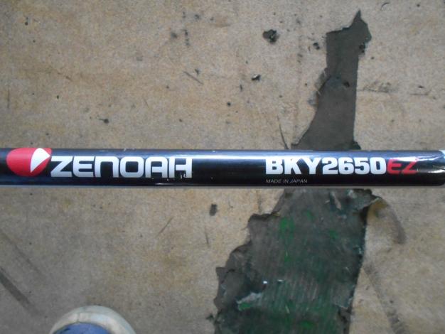 ゼノア　中古　刈払機　背負い